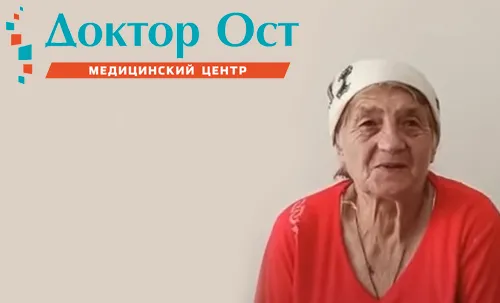 Чудо-укол помог избавиться от боли!