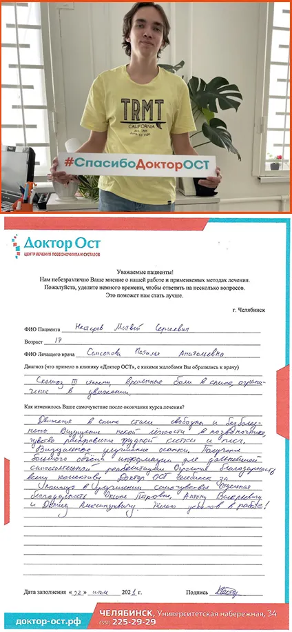 НЕСТЕРОВ М.С.jpg