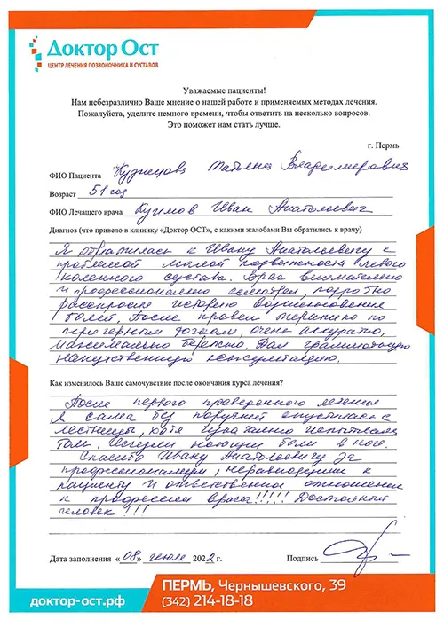 08_КузнецоваТВ_08.07.22.jpg
