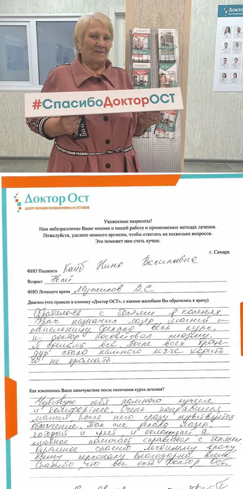 Как хорошо, что вы есть!