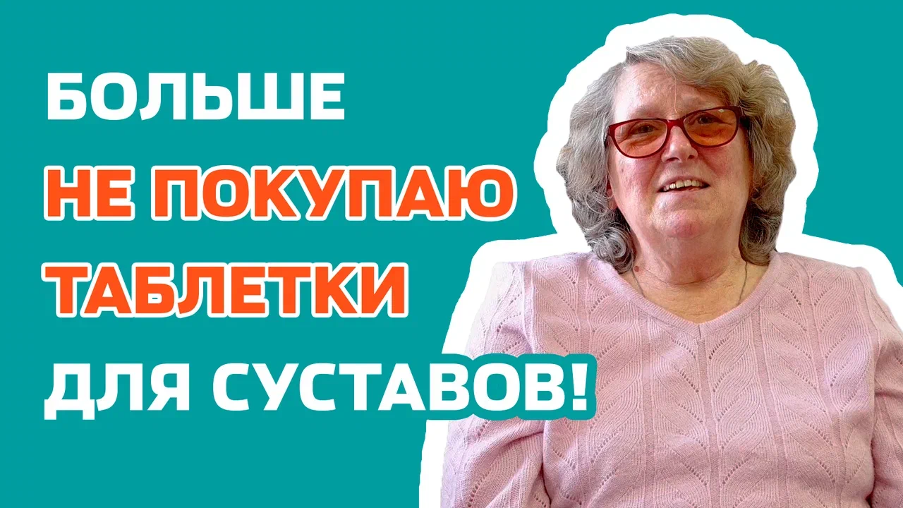 Лечение суставов стволовыми клетками