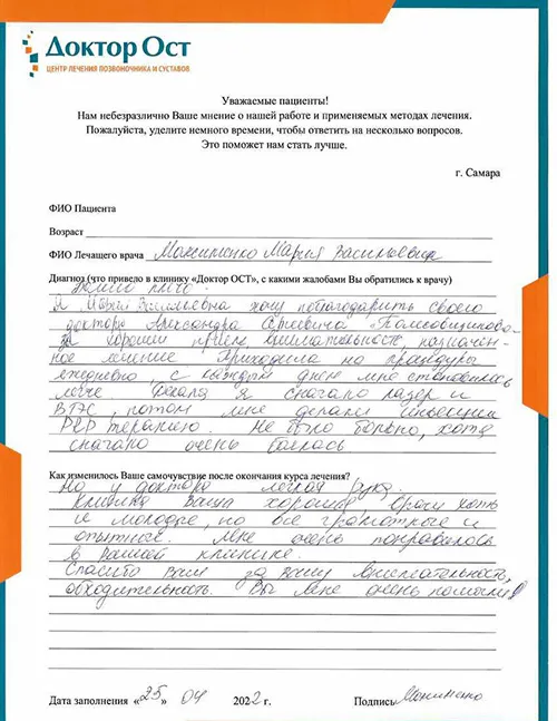 Здесь работают грамотные и опытные врачи