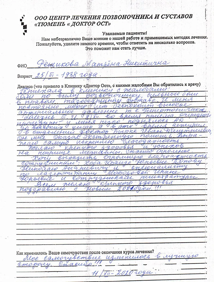 Здесь работают лучшие специалисты!