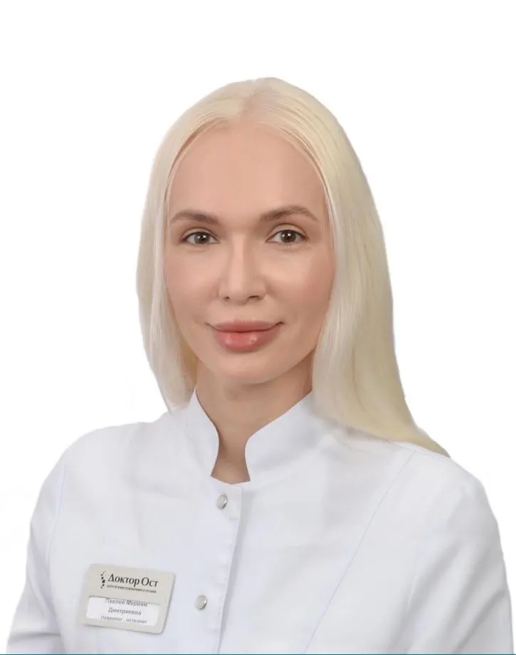 Павлей Мериам Дмитриевна