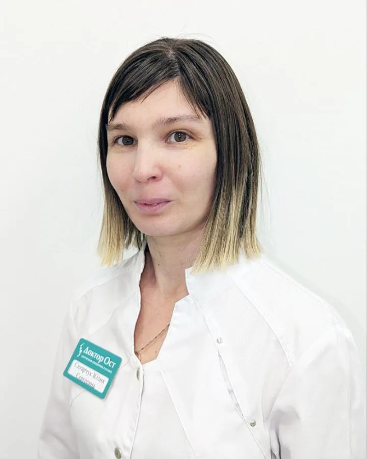 Ситарчук Юлия Сергеевна